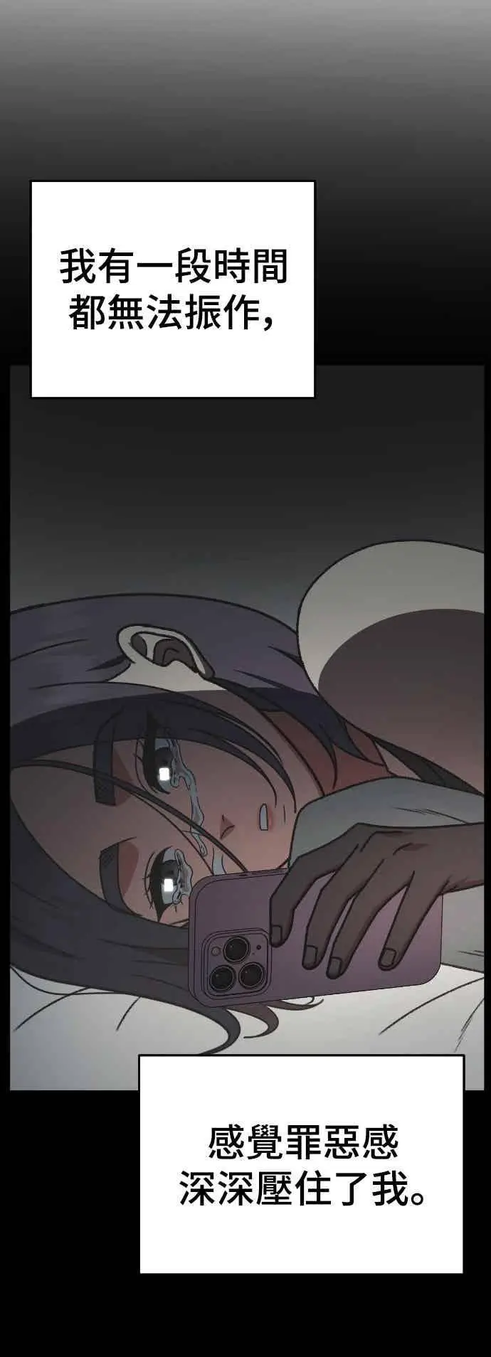 《盗脸人生》S3 苏仁国 12图32