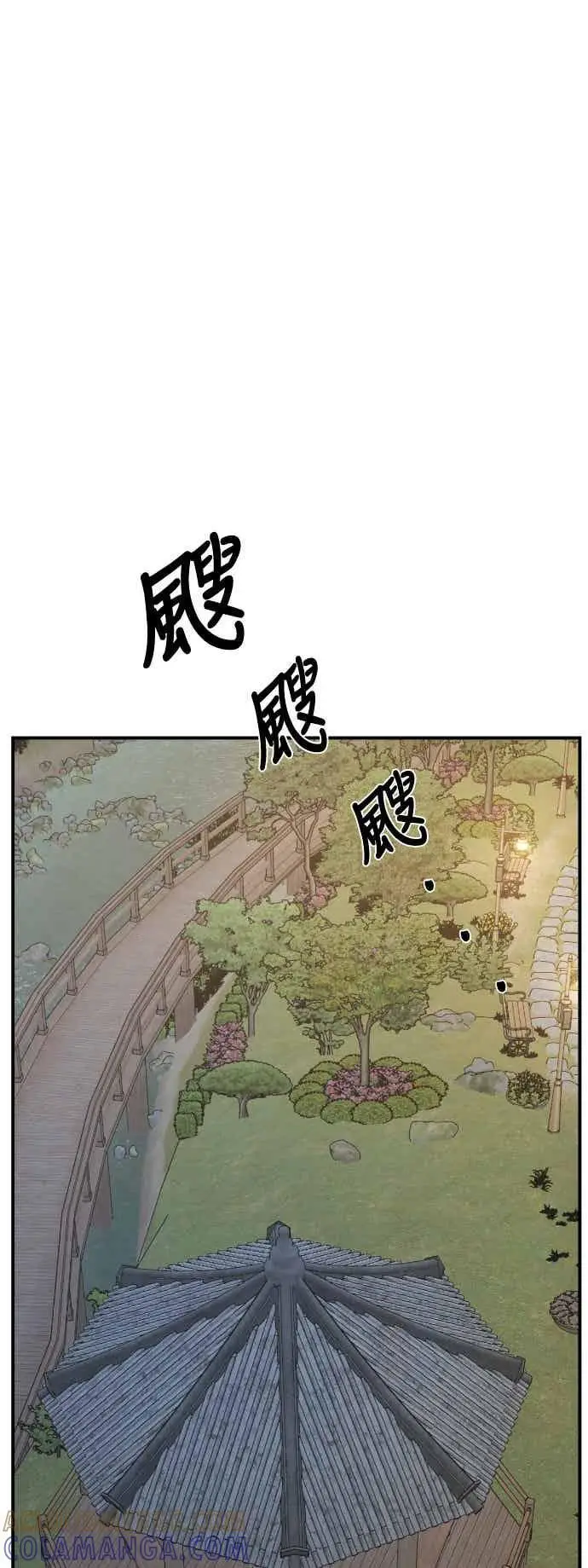《盗脸人生》S3 苏仁国 12图49