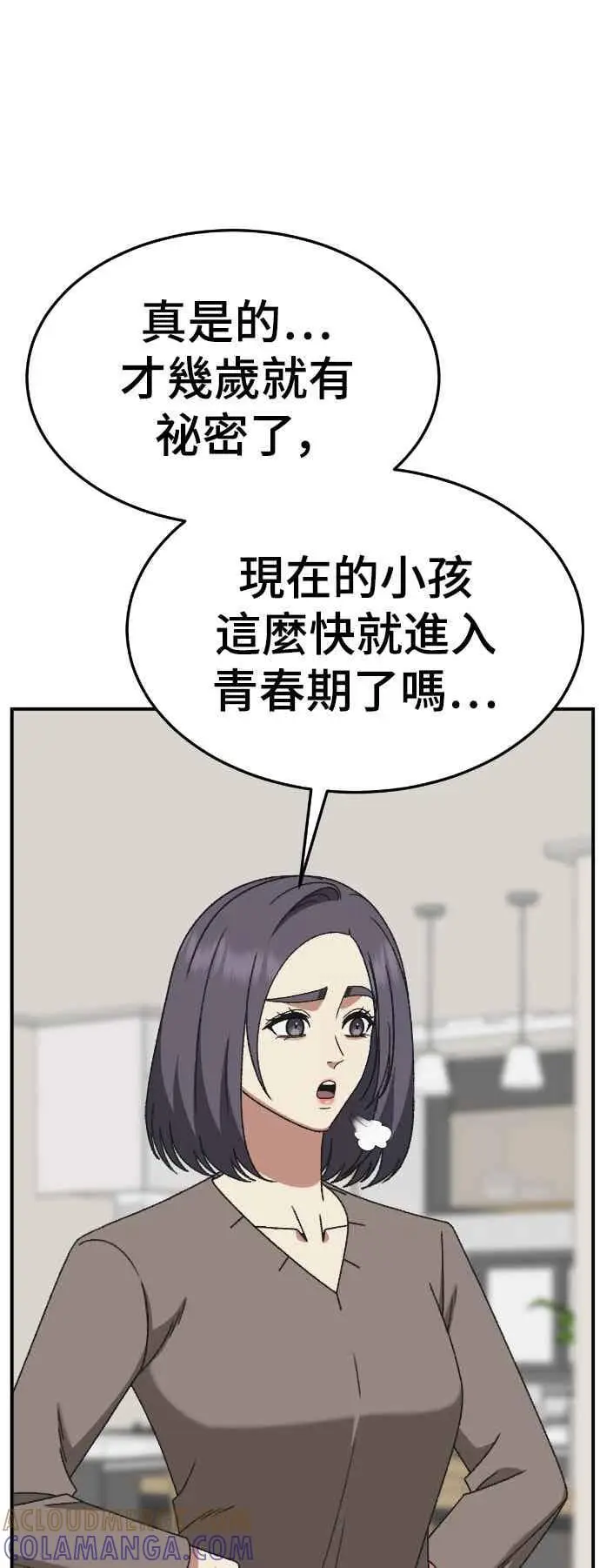 《盗脸人生》S3 苏仁国 12图89