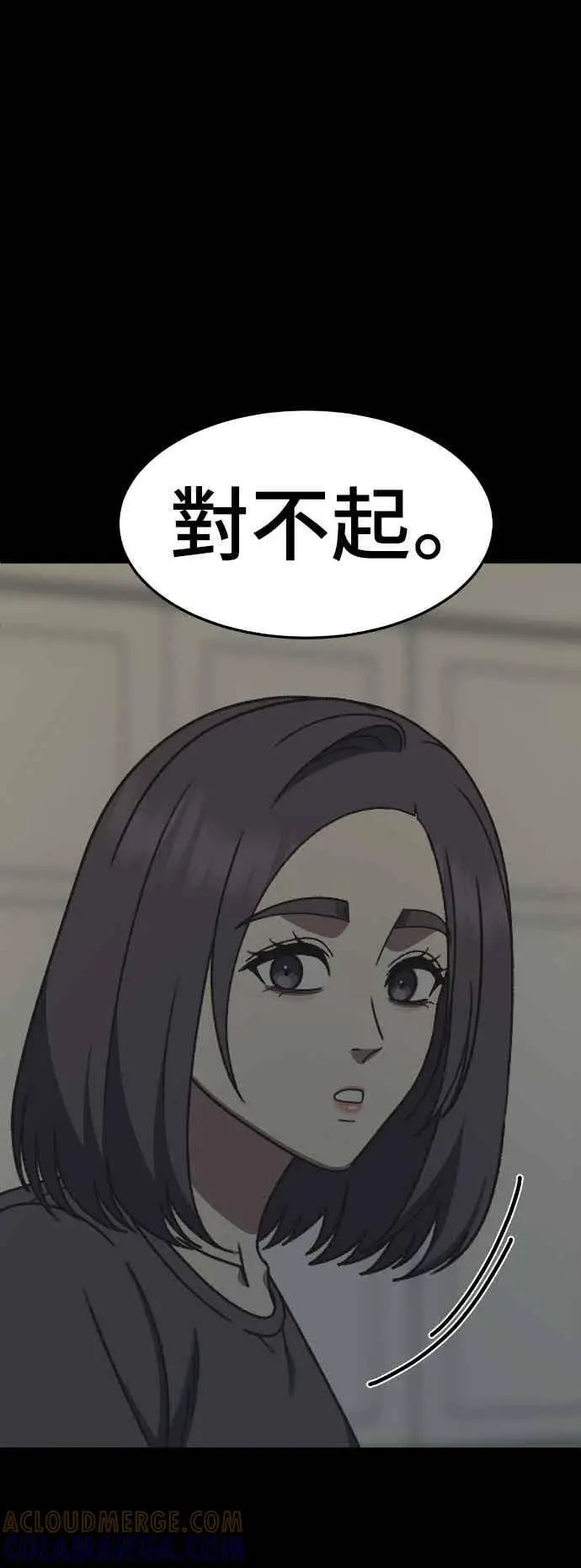 《盗脸人生》S3 苏仁国 12图9