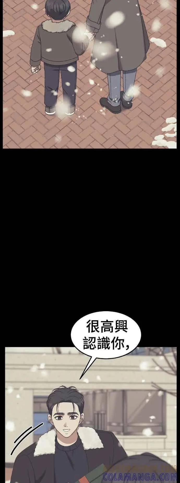《盗脸人生》S3 苏仁国 13(完)图19