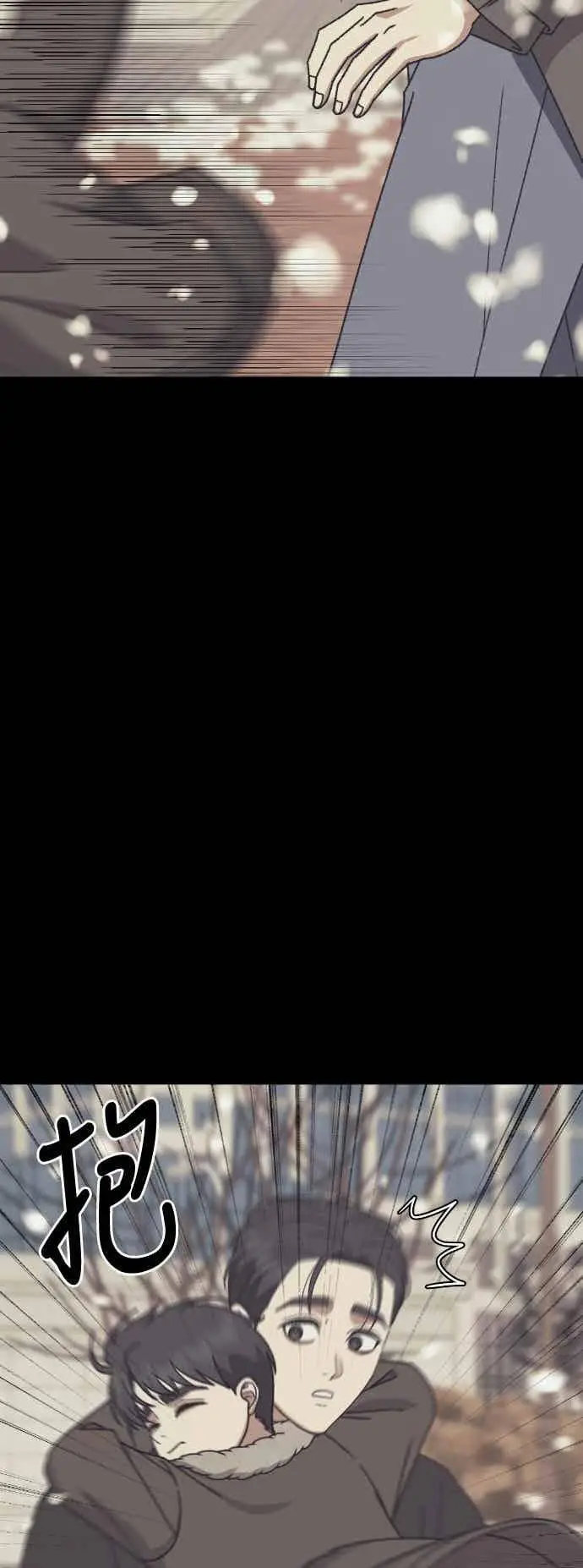 《盗脸人生》S3 苏仁国 13(完)图21