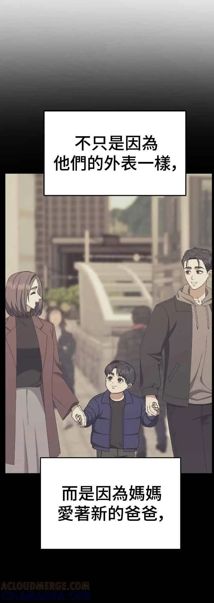 《盗脸人生》S3 苏仁国 13(完)图34