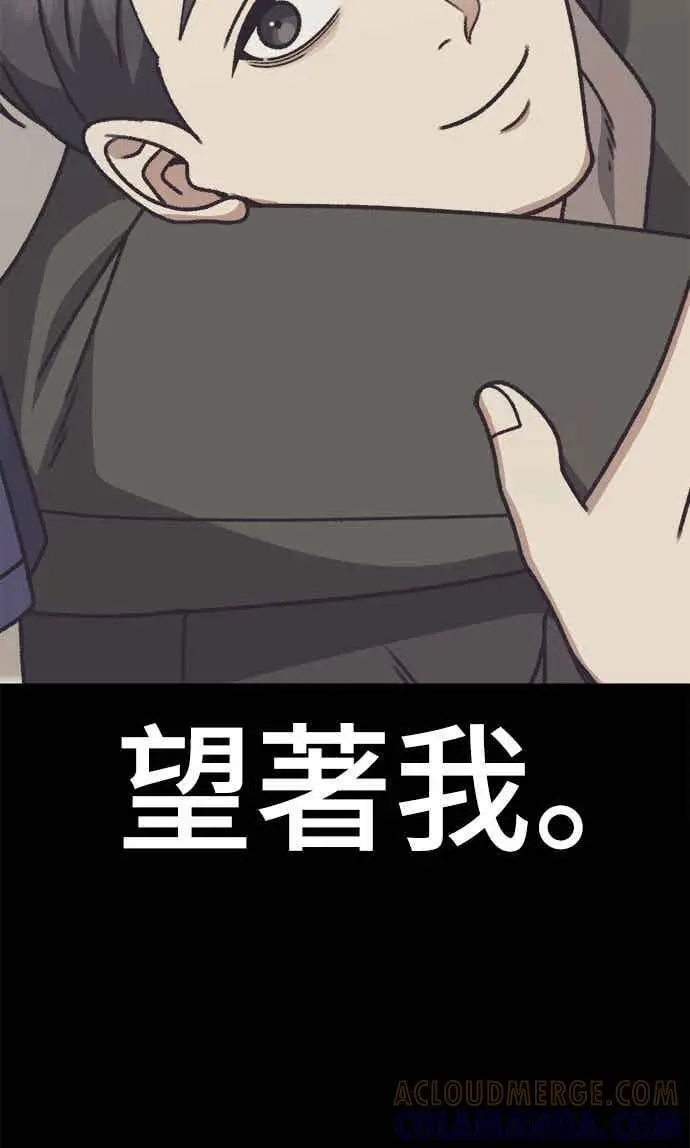 《盗脸人生》S3 苏仁国 13(完)图40