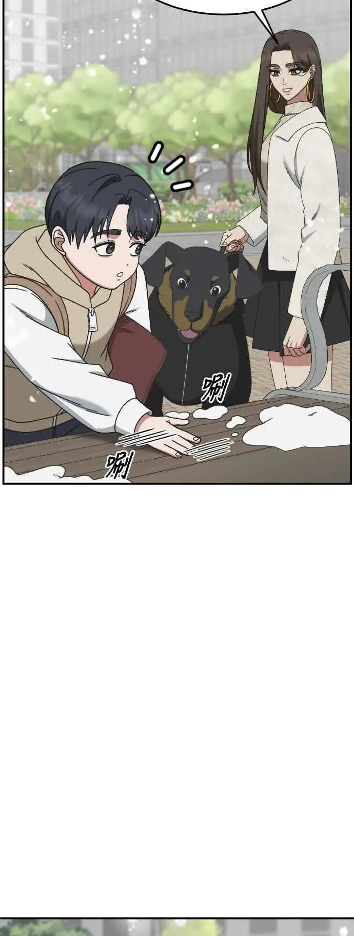 《盗脸人生》S3 苏仁国 13(完)图6