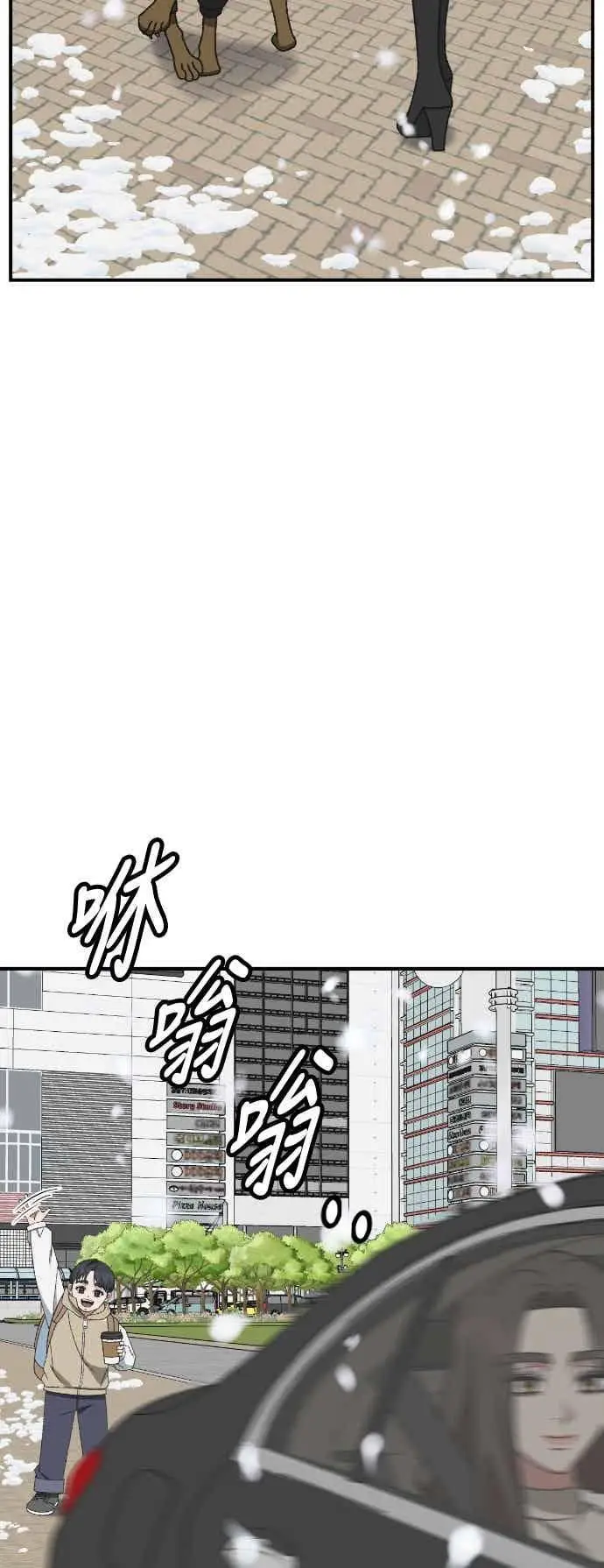 《盗脸人生》S3 苏仁国 13(完)图62