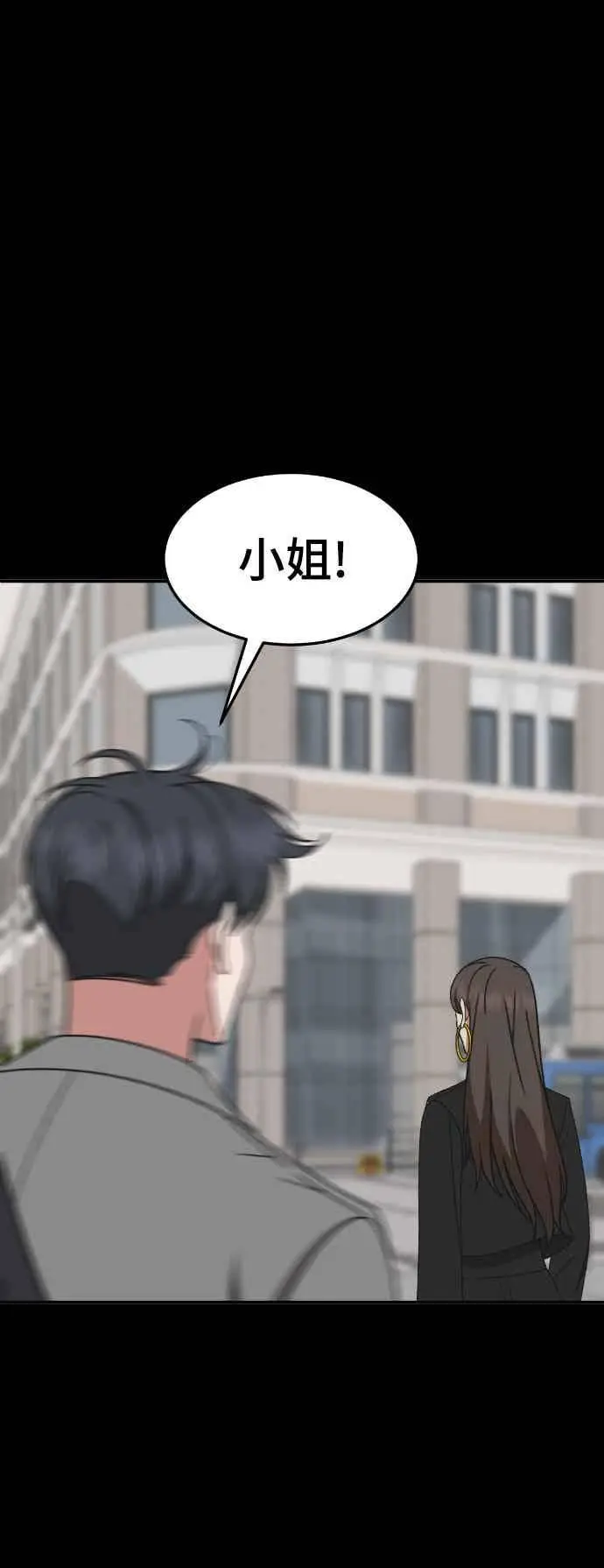 《盗脸人生》S3 苏仁国 13(完)图65