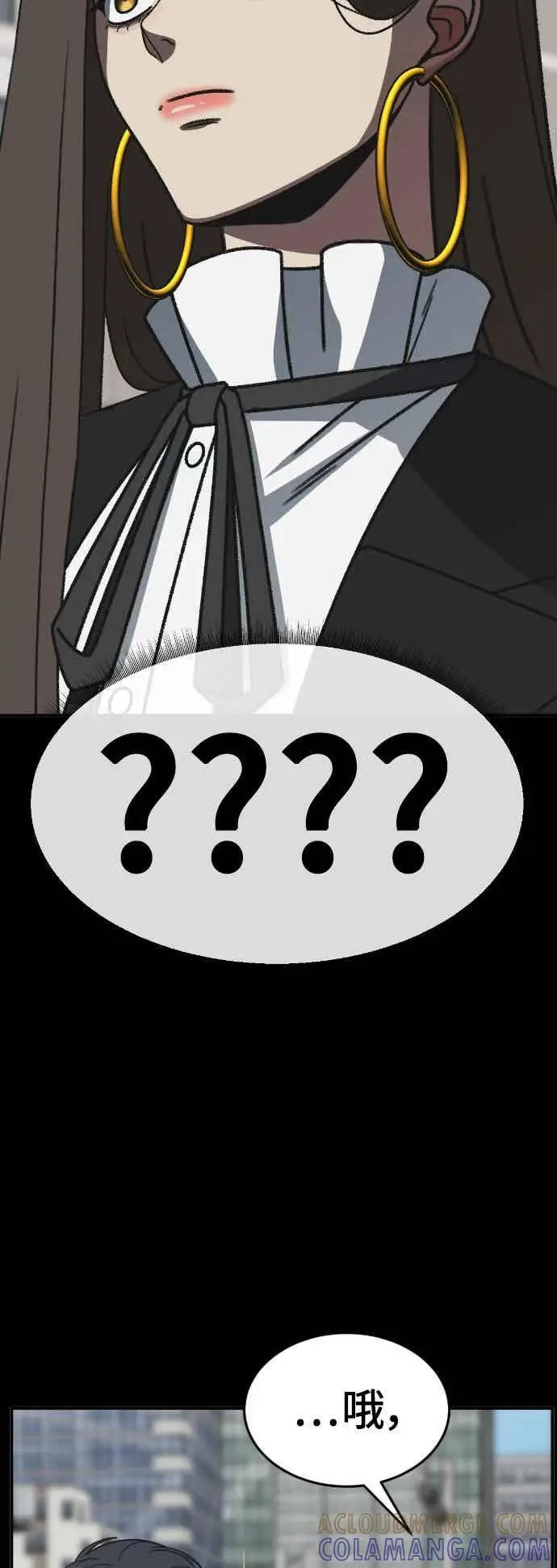 《盗脸人生》S3 苏仁国 13(完)图70