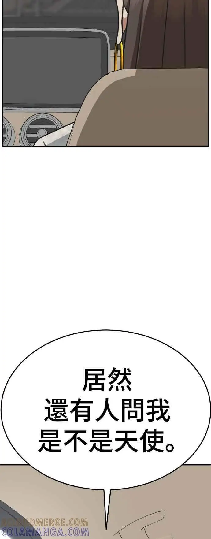 《盗脸人生》S3 苏仁国 13(完)图91