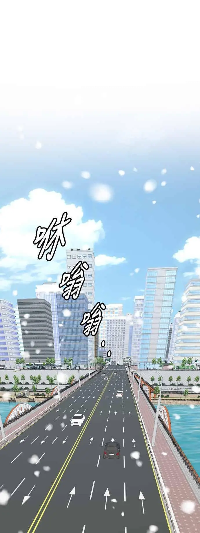 《盗脸人生》S3 苏仁国 13(完)图95