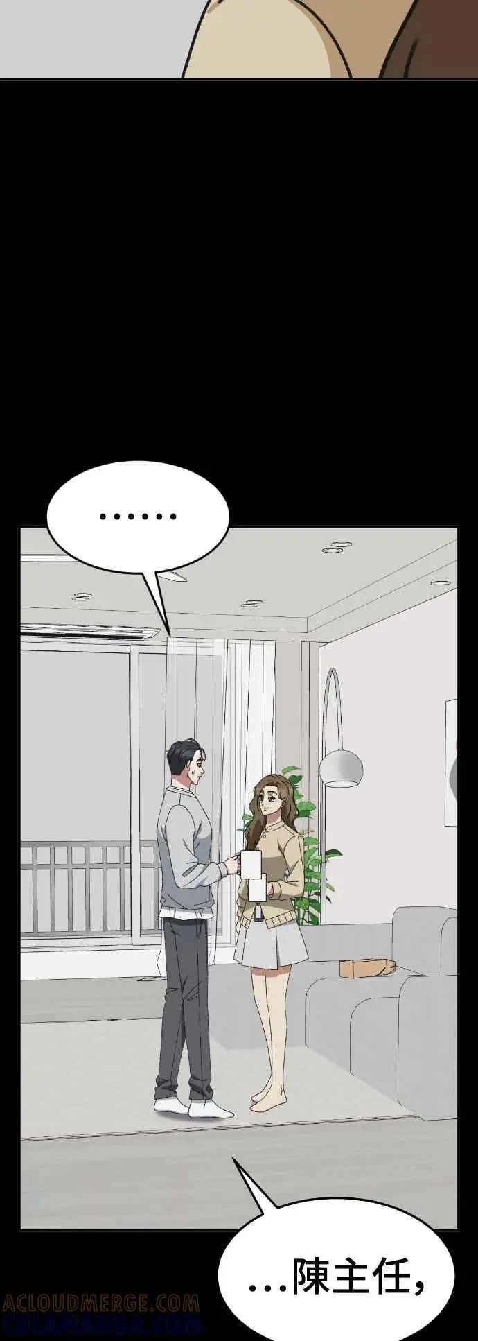 《盗脸人生》S3 苏仁国 外传&玄女主 1图10