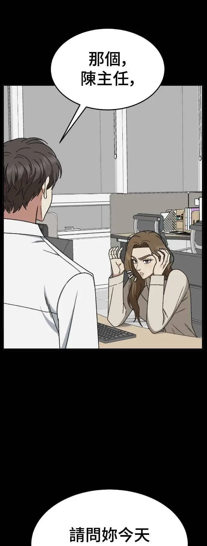 《盗脸人生》S3 苏仁国 外传&玄女主 1图24