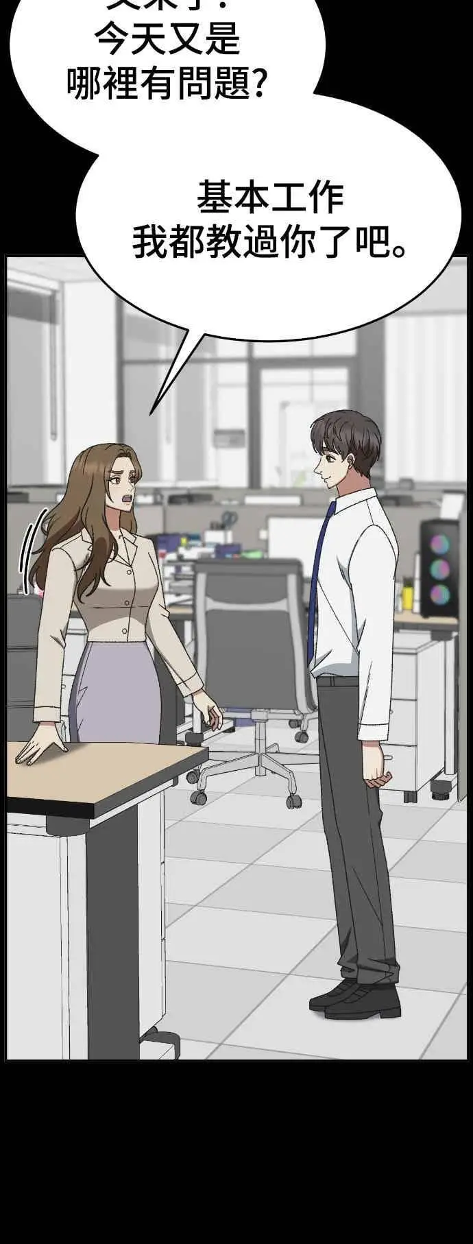 《盗脸人生》S3 苏仁国 外传&玄女主 1图26