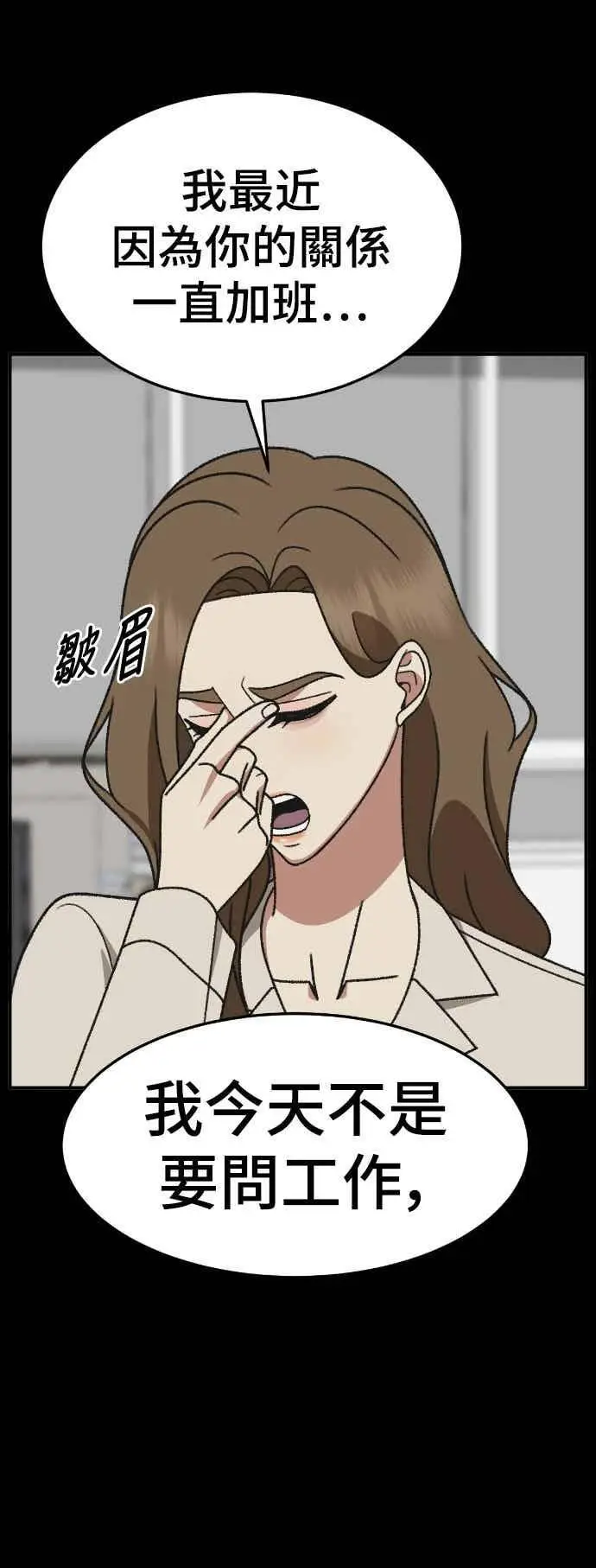 《盗脸人生》S3 苏仁国 外传&玄女主 1图27
