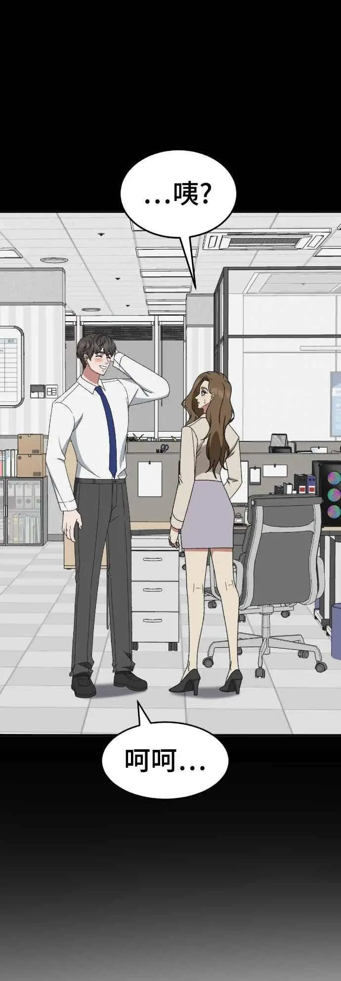 《盗脸人生》S3 苏仁国 外传&玄女主 1图29