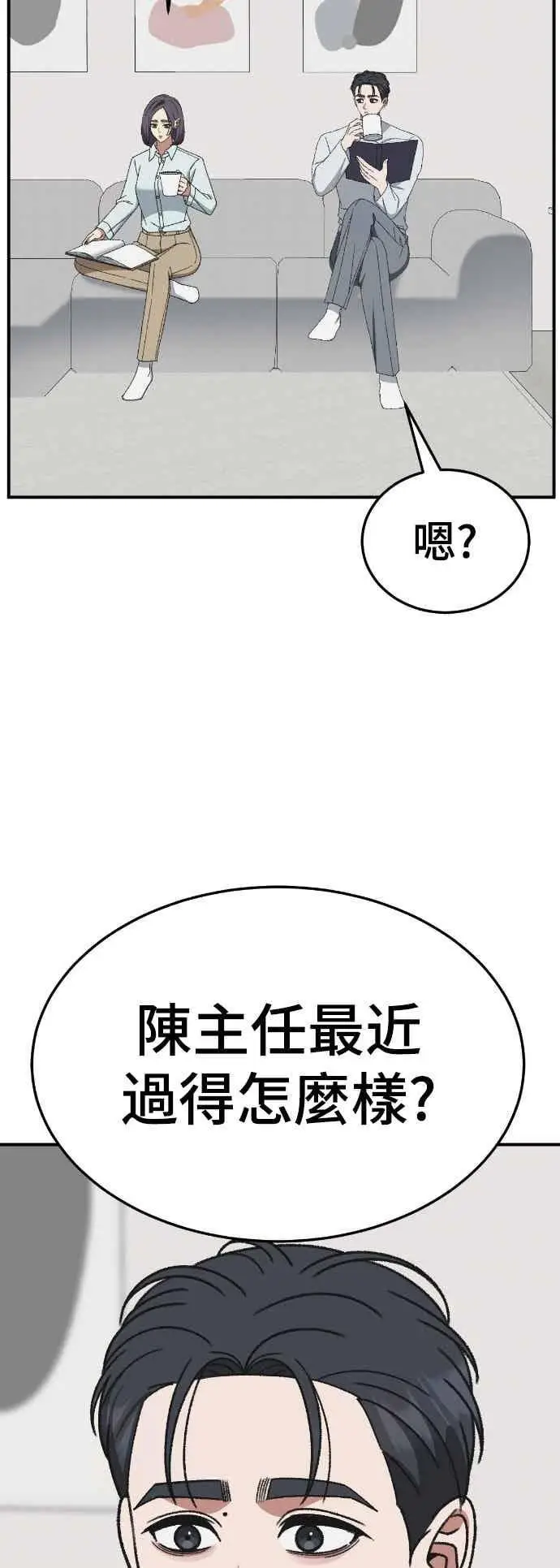 《盗脸人生》S3 苏仁国 外传&玄女主 1图3