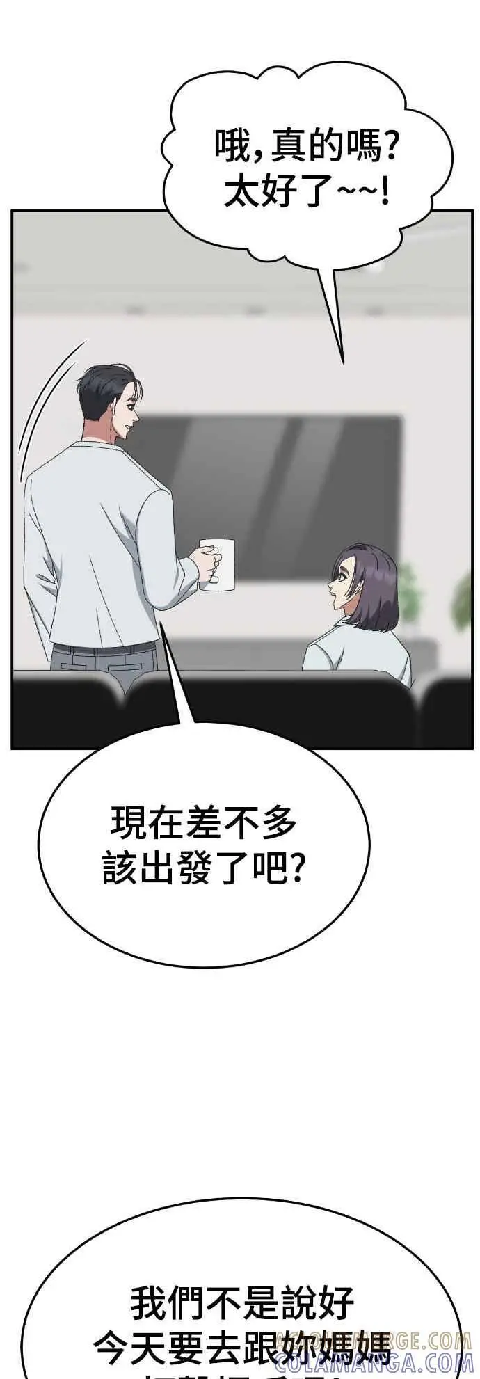 《盗脸人生》S3 苏仁国 外传&玄女主 1图31