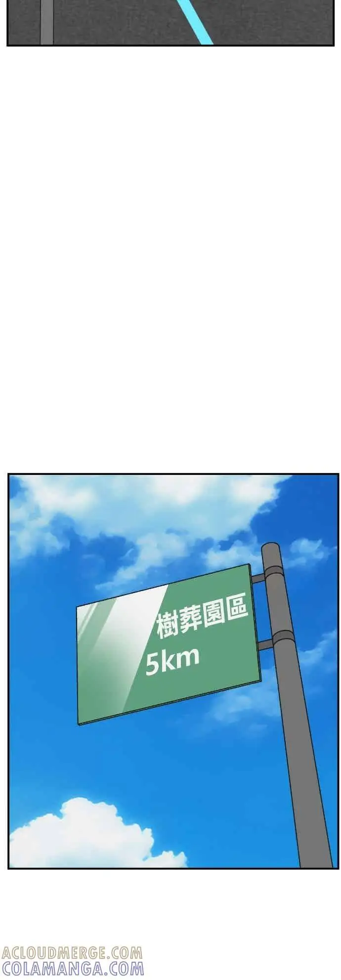 《盗脸人生》S3 苏仁国 外传&玄女主 1图34