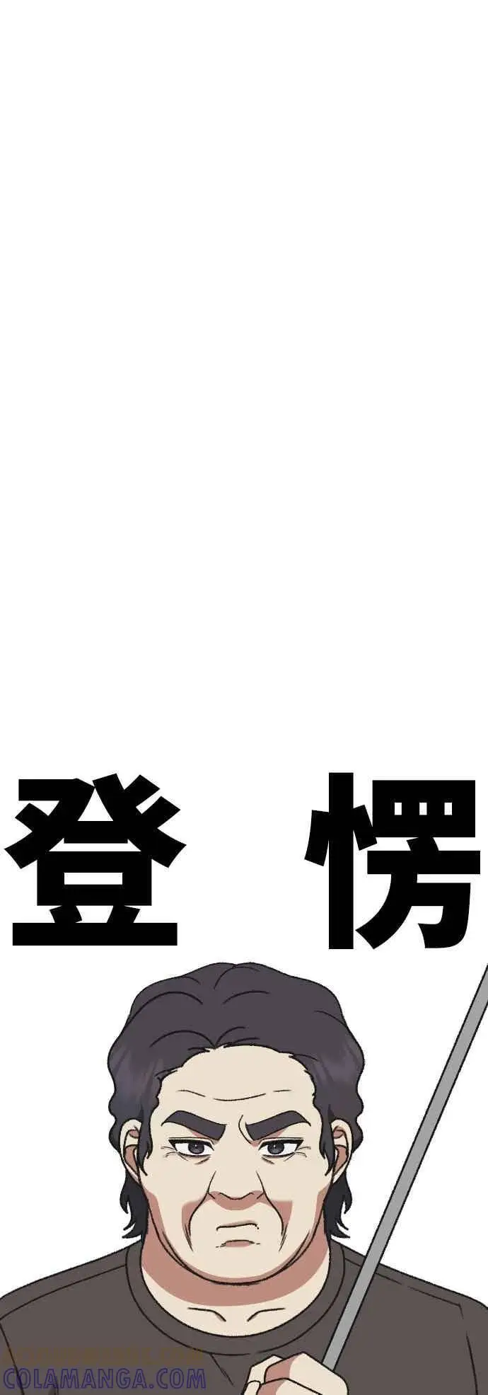 《盗脸人生》S3 苏仁国 外传&玄女主 1图37