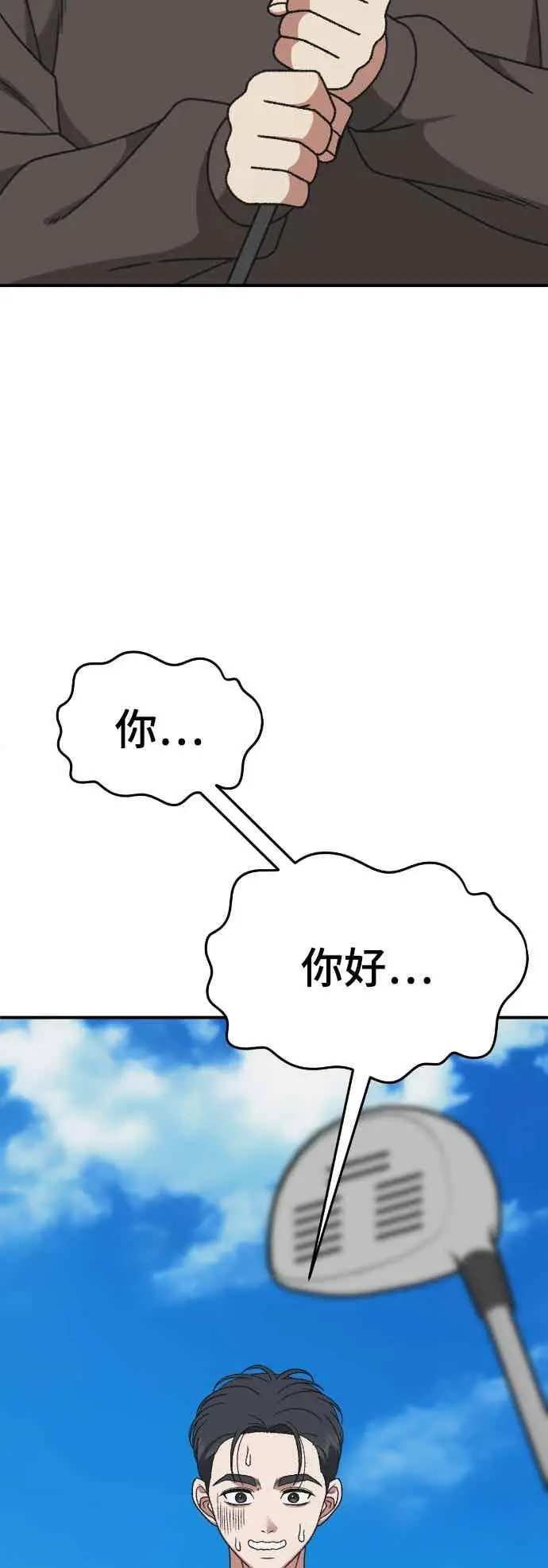 《盗脸人生》S3 苏仁国 外传&玄女主 1图38