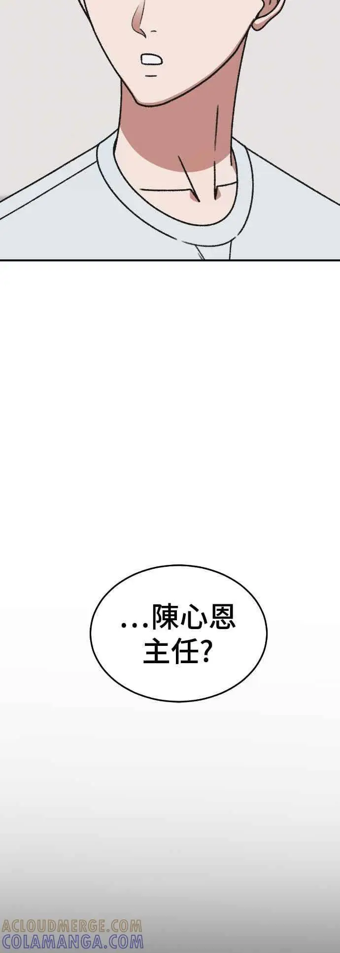 《盗脸人生》S3 苏仁国 外传&玄女主 1图4