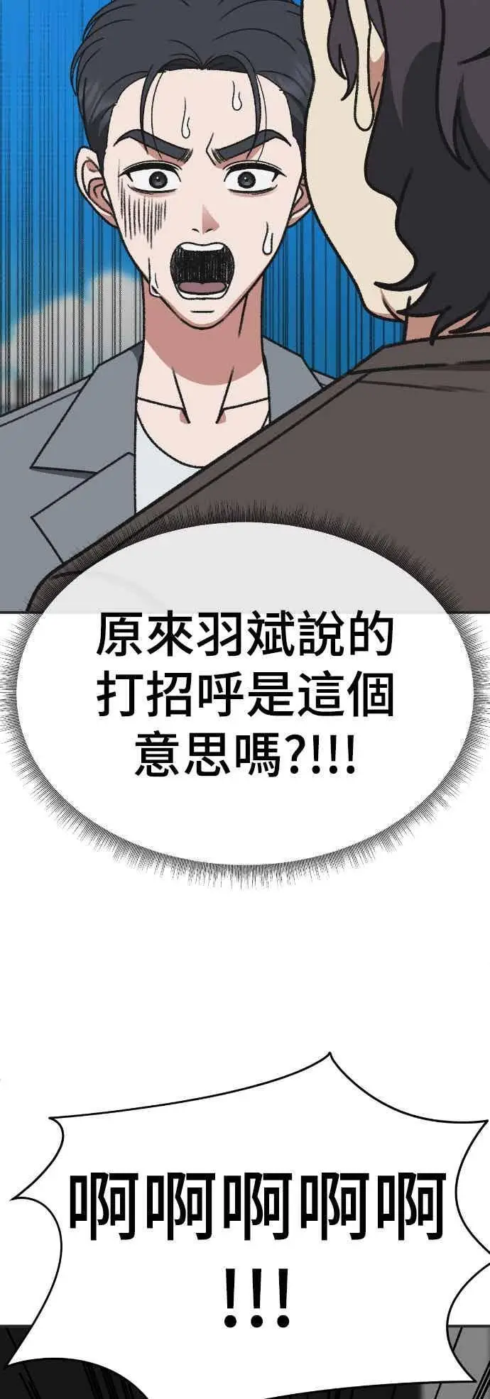 《盗脸人生》S3 苏仁国 外传&玄女主 1图42