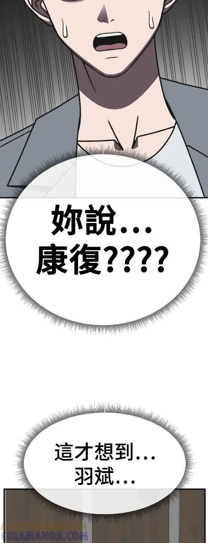 《盗脸人生》S3 苏仁国 外传&玄女主 1图49