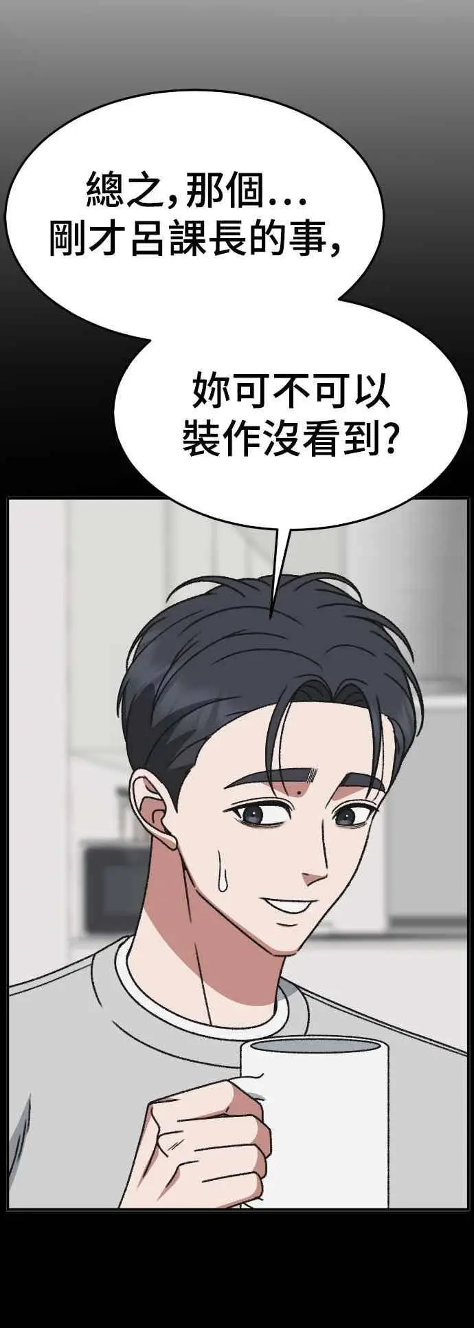 《盗脸人生》S3 苏仁国 外传&玄女主 1图5