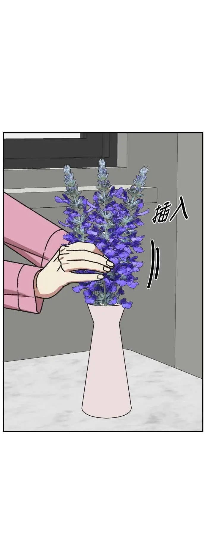 《盗脸人生》S3 苏仁国 外传&玄女主 1图51