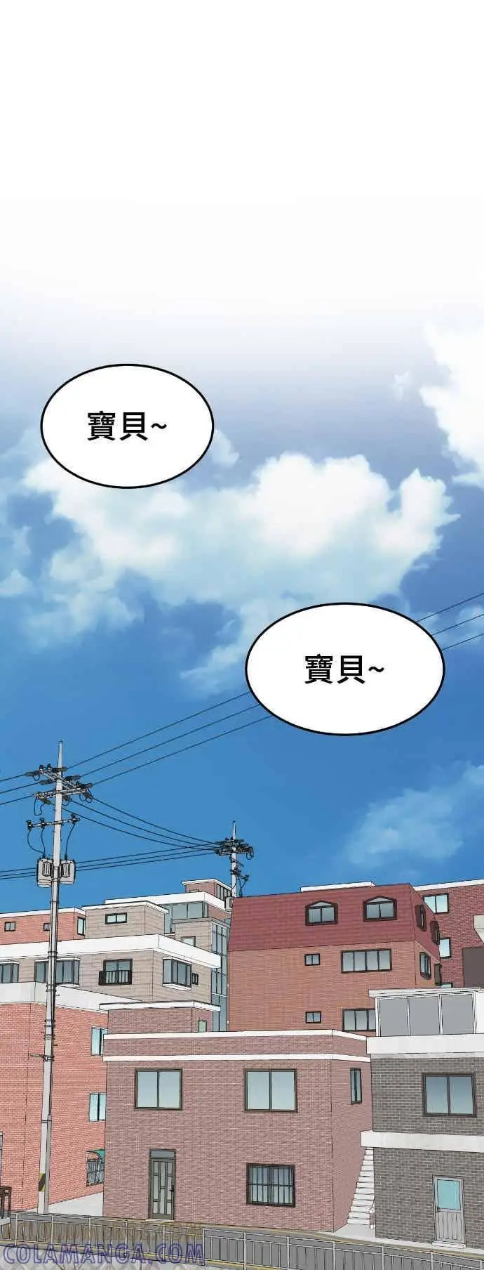 《盗脸人生》S3 苏仁国 外传&玄女主 1图58