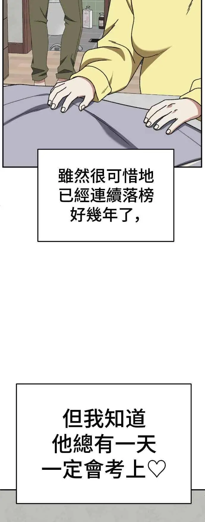 《盗脸人生》S3 苏仁国 外传&玄女主 1图63