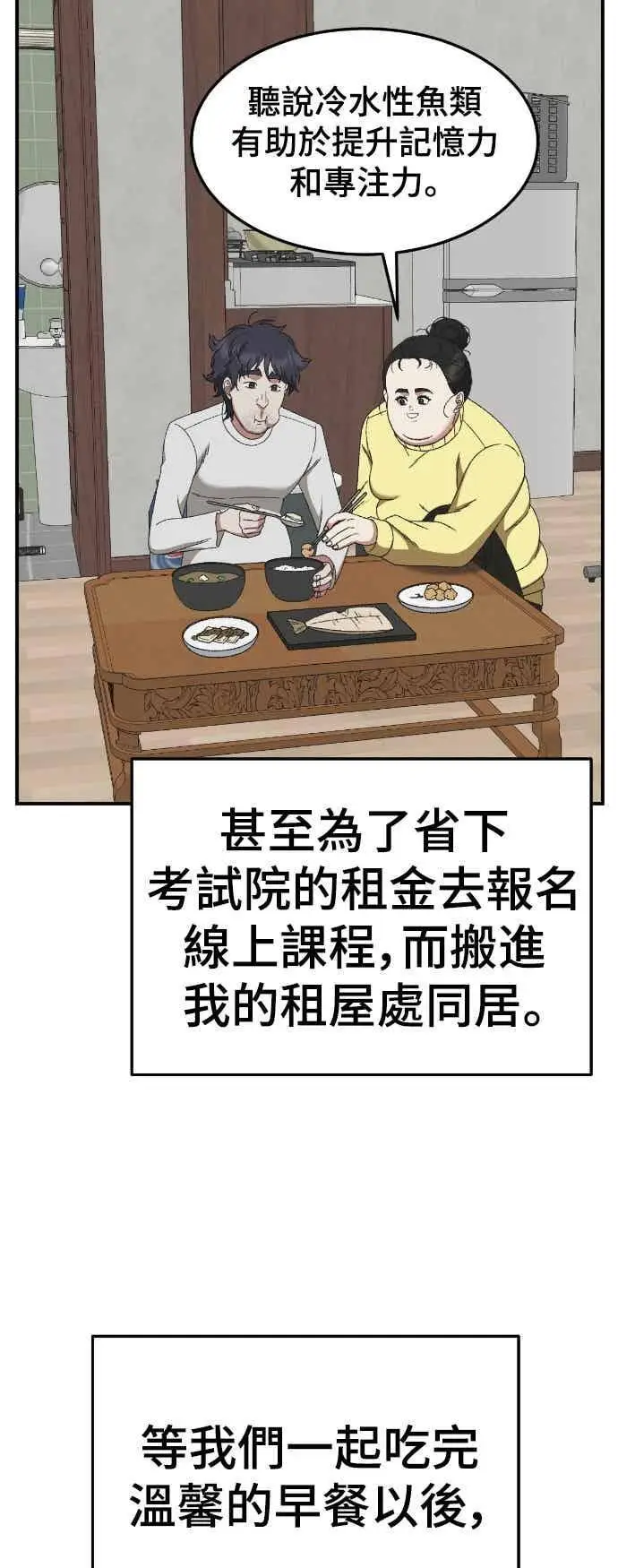 《盗脸人生》S3 苏仁国 外传&玄女主 1图65