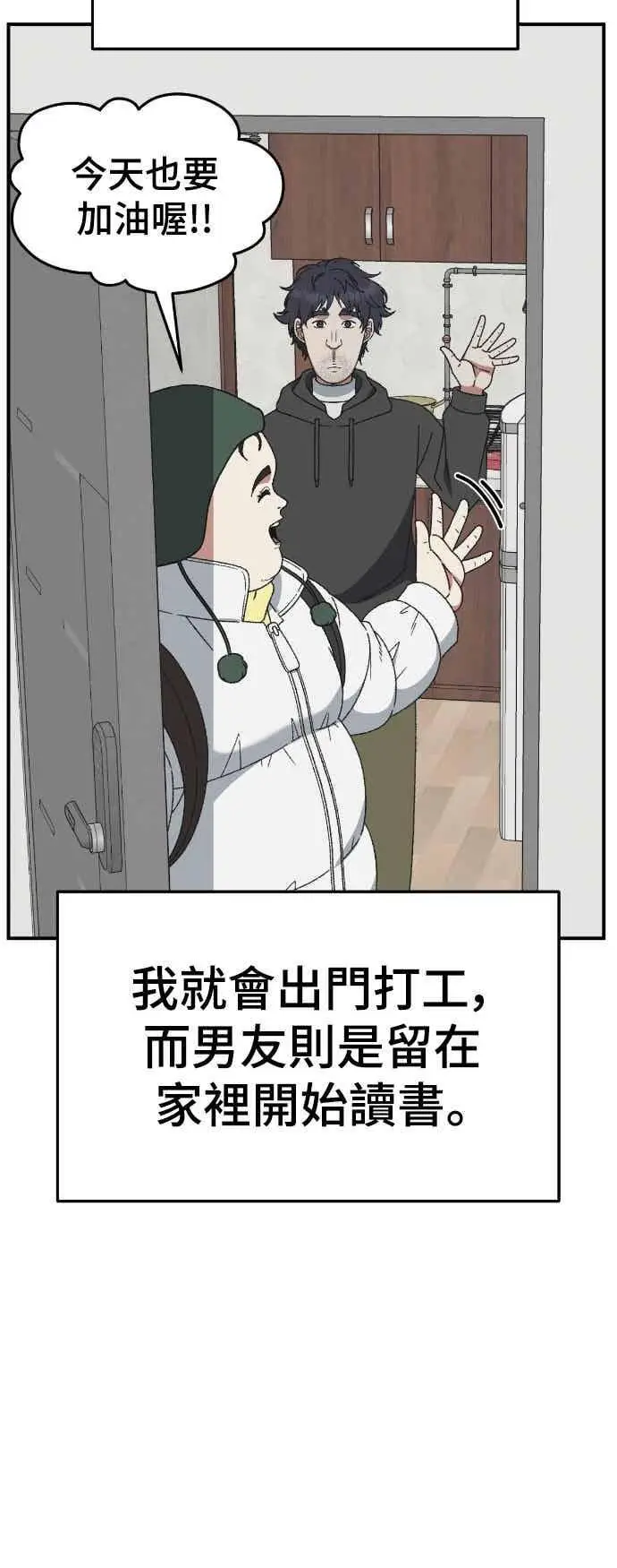 《盗脸人生》S3 苏仁国 外传&玄女主 1图66