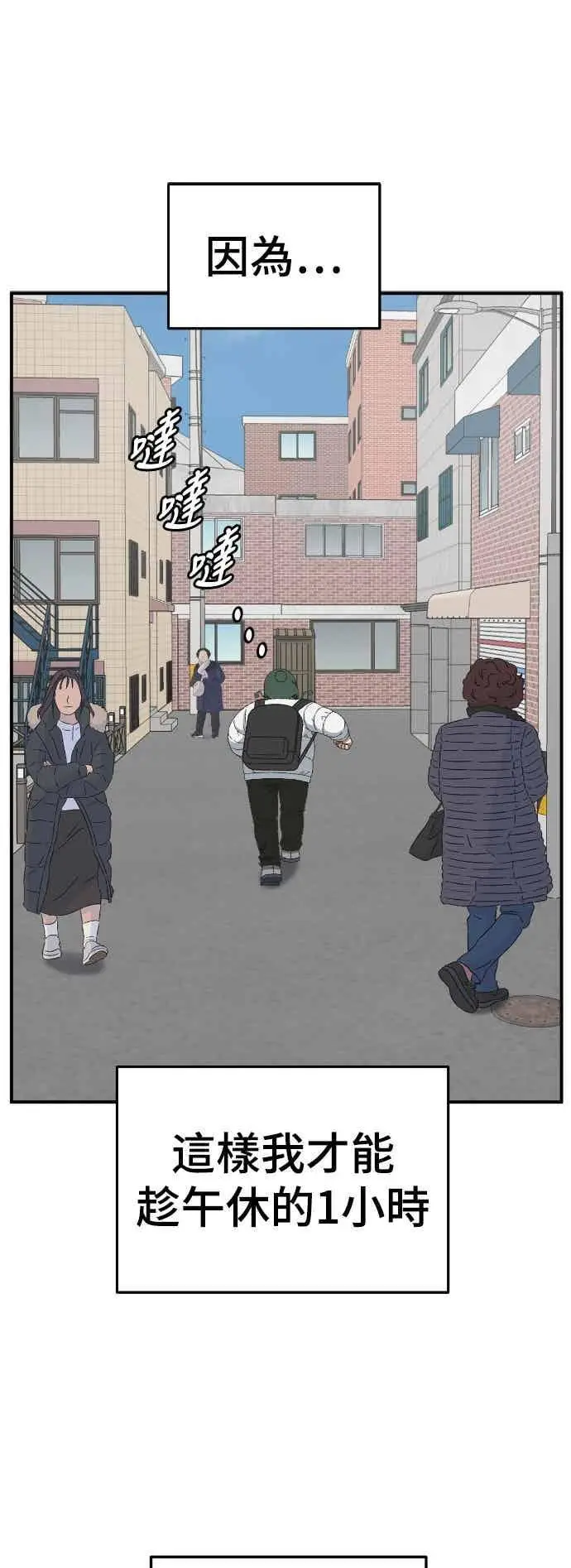 《盗脸人生》S3 苏仁国 外传&玄女主 1图68