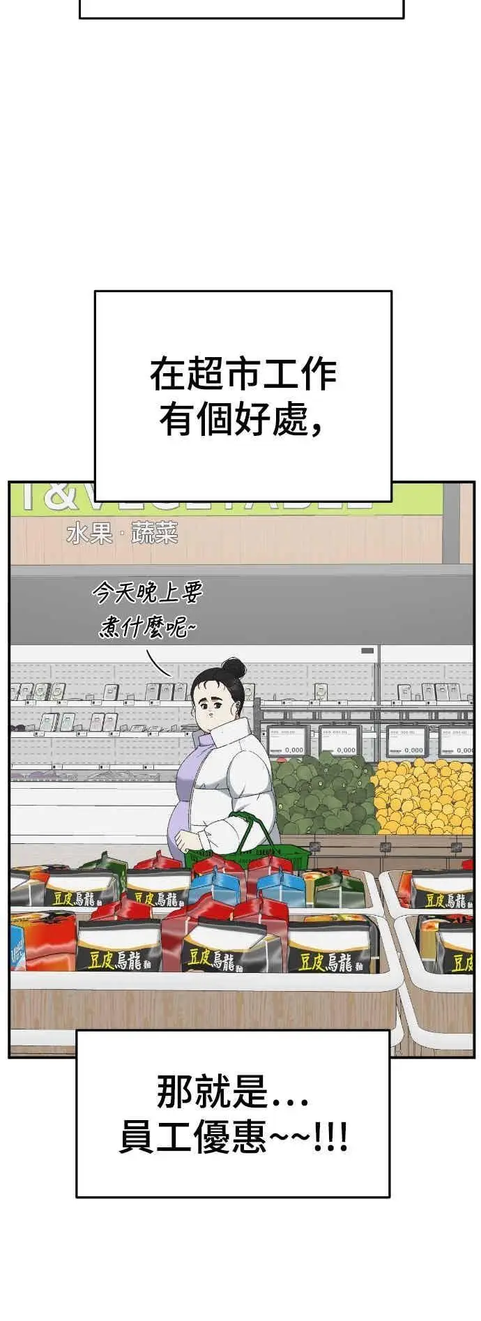 《盗脸人生》S3 苏仁国 外传&玄女主 1图71