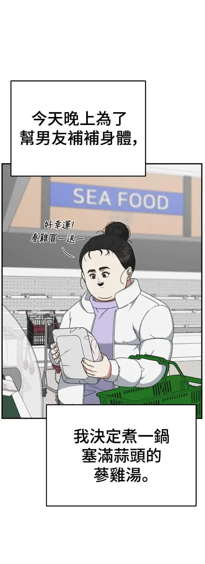 《盗脸人生》S3 苏仁国 外传&玄女主 1图72