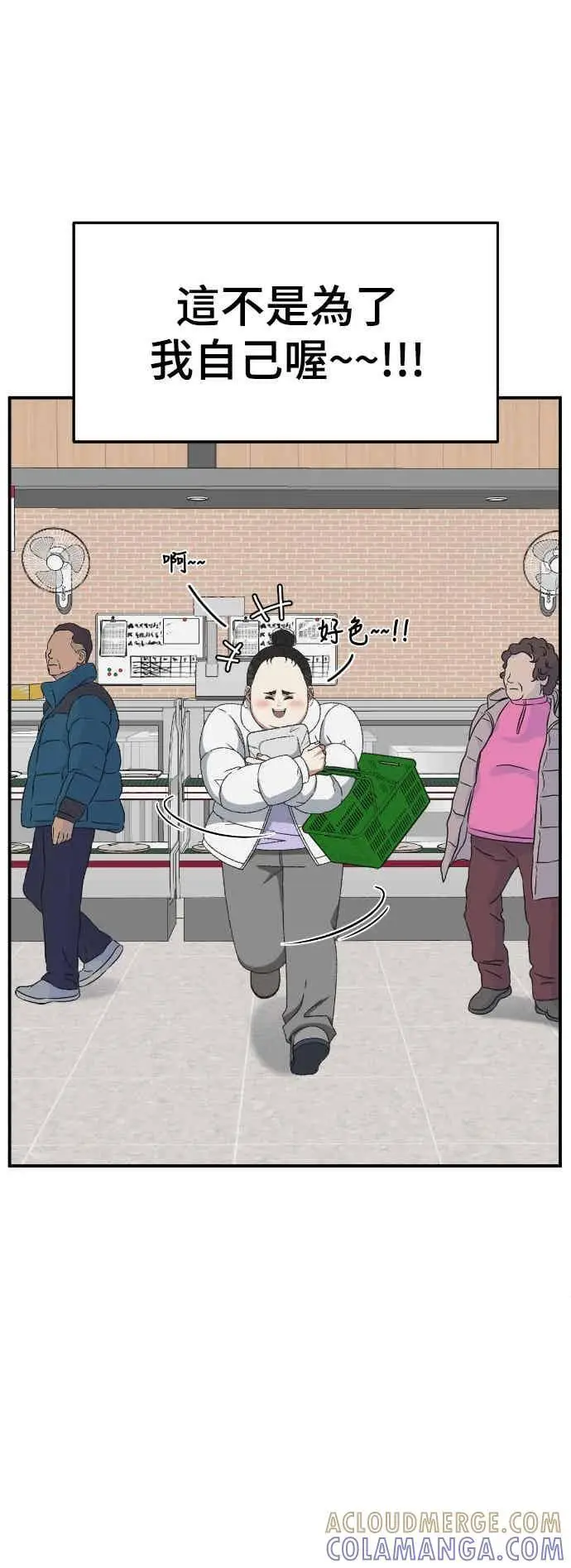 《盗脸人生》S3 苏仁国 外传&玄女主 1图73