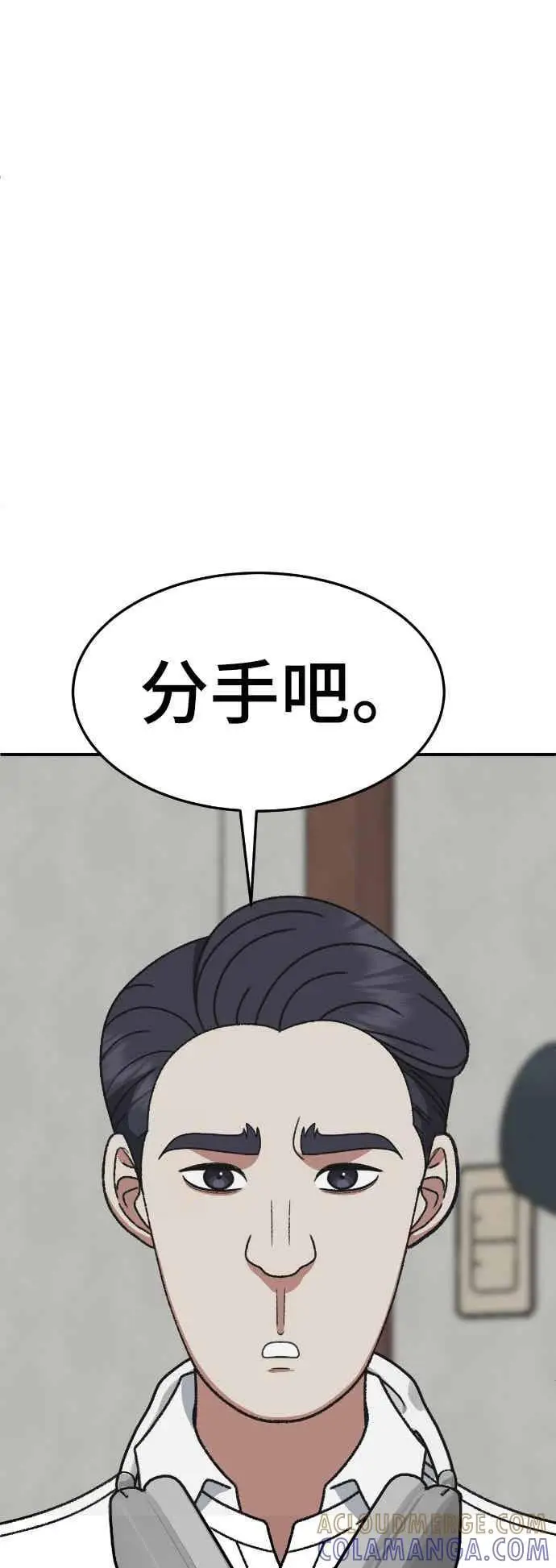 《盗脸人生》S3 苏仁国 外传&玄女主 1图85