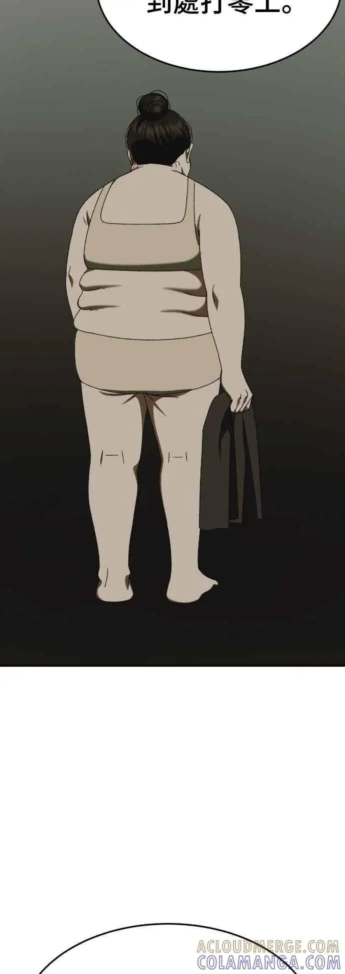 《盗脸人生》S3 苏仁国 外传&玄女主 1图88