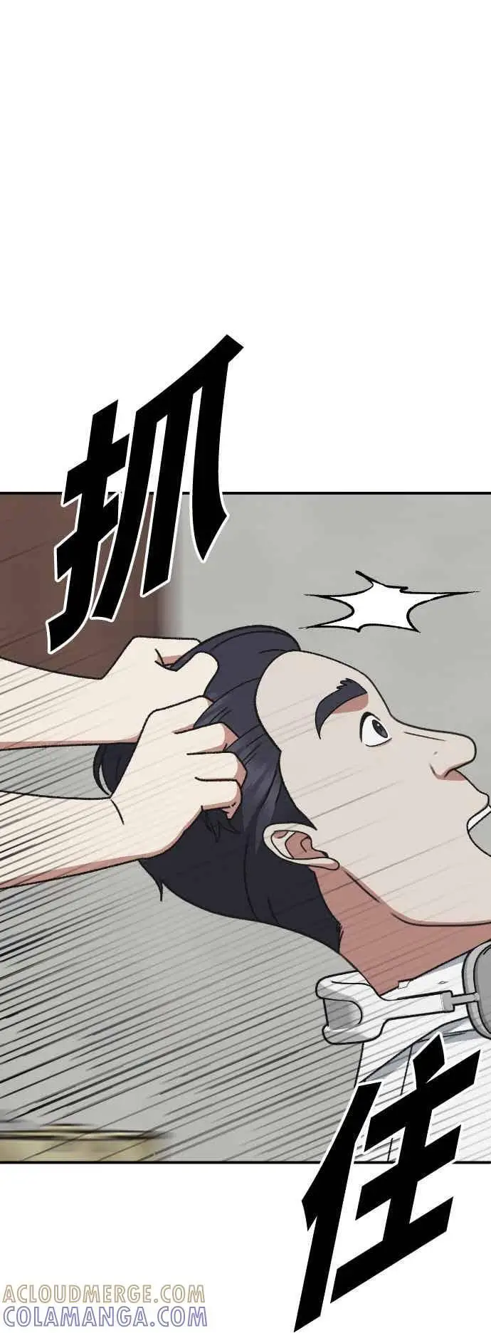 《盗脸人生》S3 苏仁国 外传&玄女主 1图91
