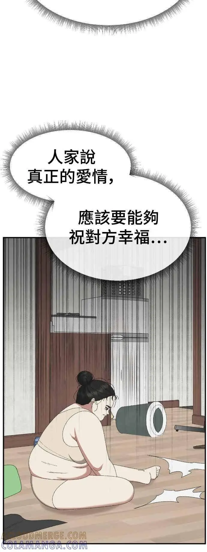 《盗脸人生》S3 玄女主 2图10