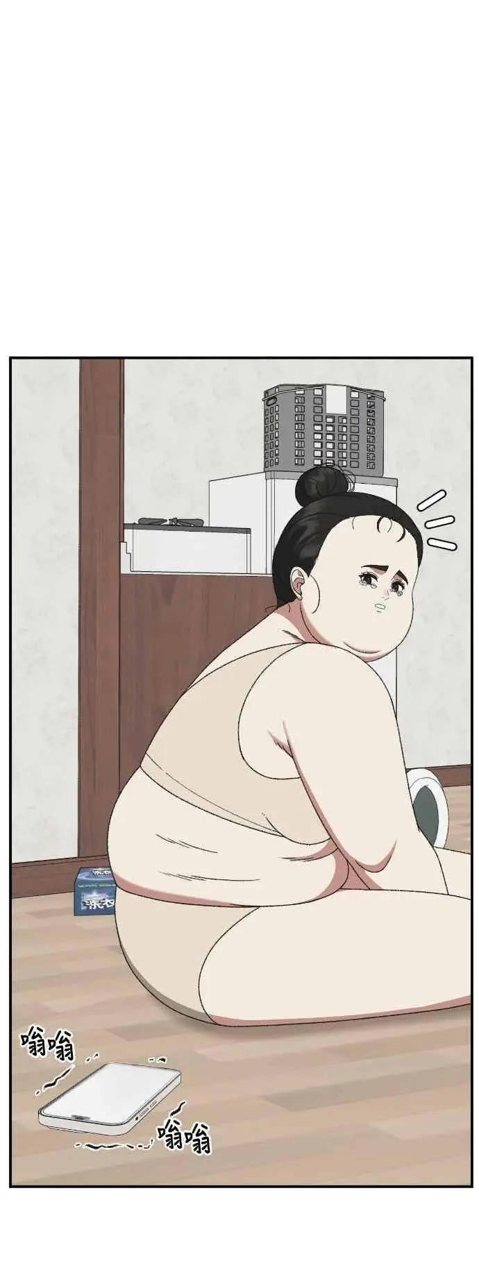 《盗脸人生》S3 玄女主 2图11
