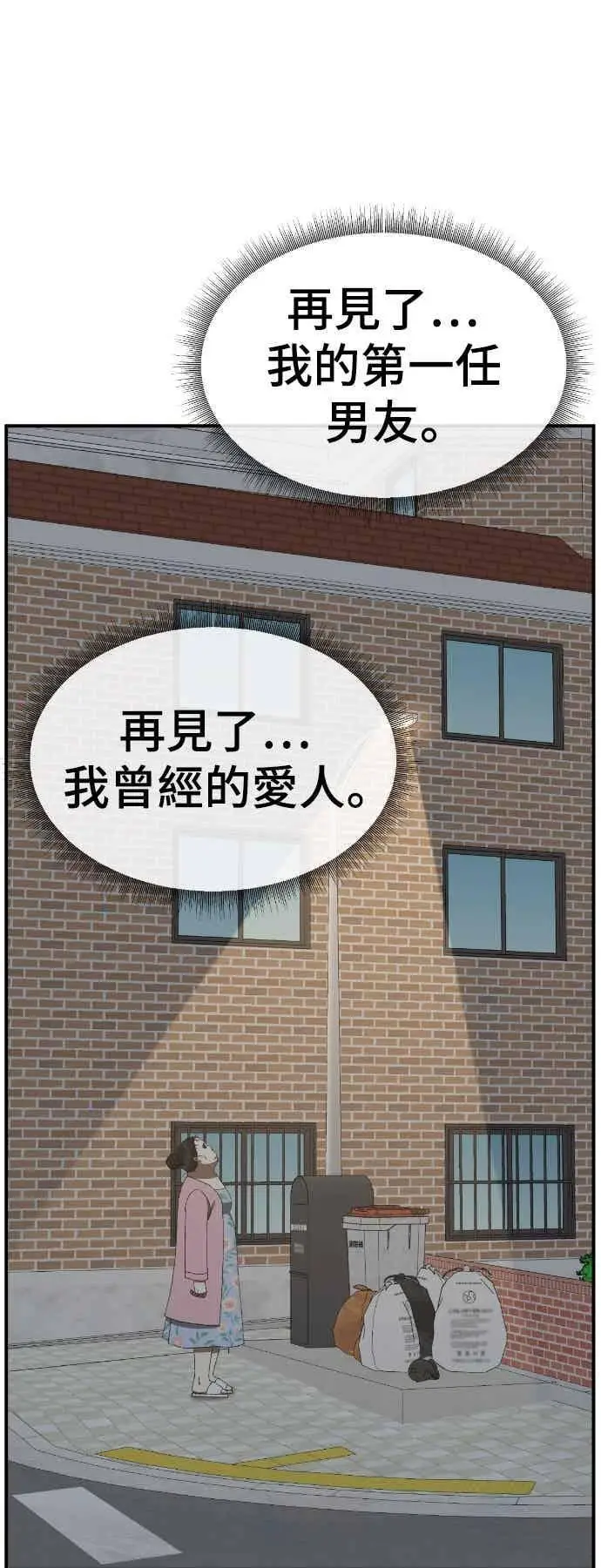 《盗脸人生》S3 玄女主 2图17