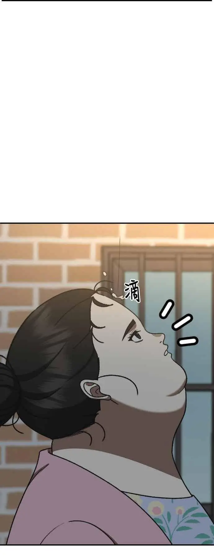 《盗脸人生》S3 玄女主 2图18