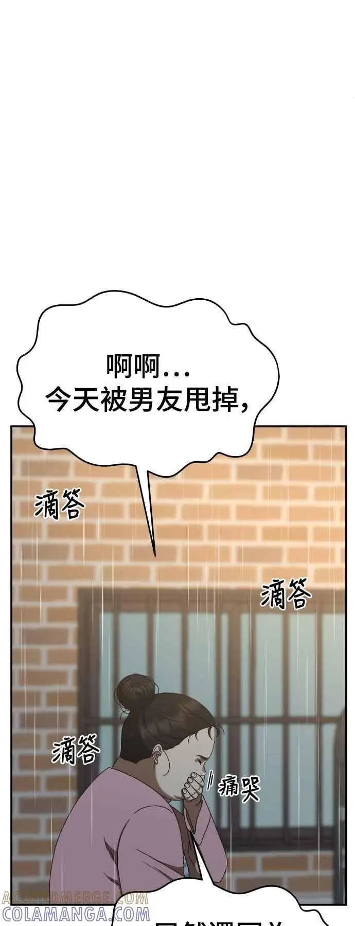 《盗脸人生》S3 玄女主 2图19