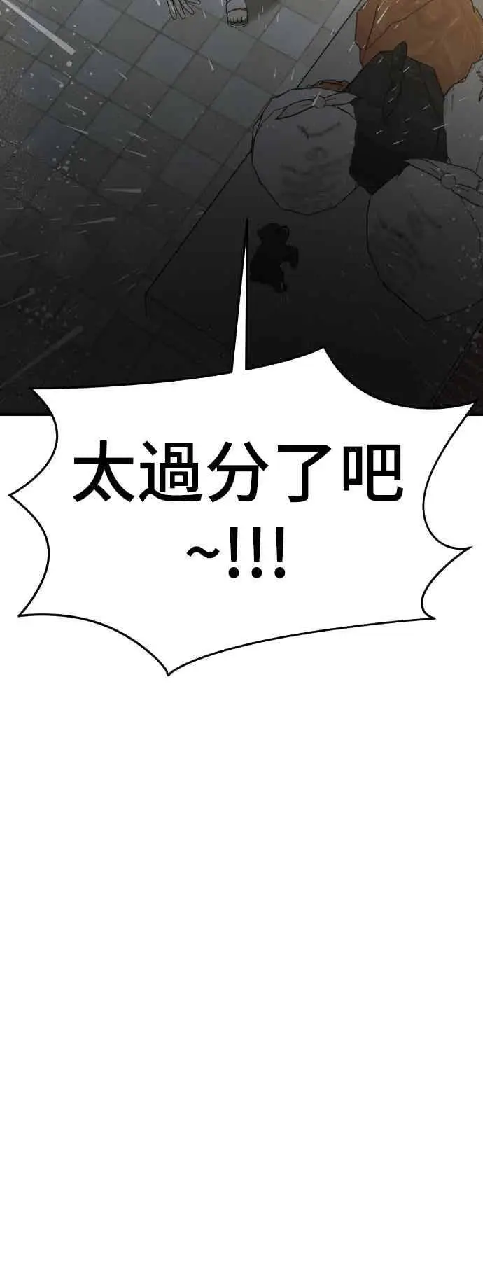 《盗脸人生》S3 玄女主 2图21