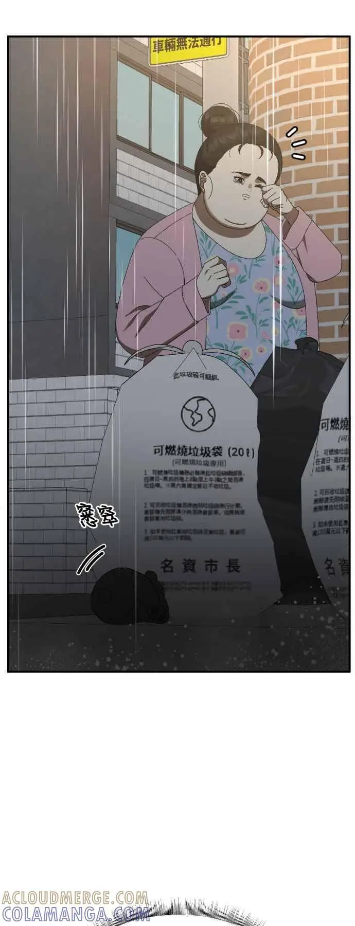 《盗脸人生》S3 玄女主 2图22