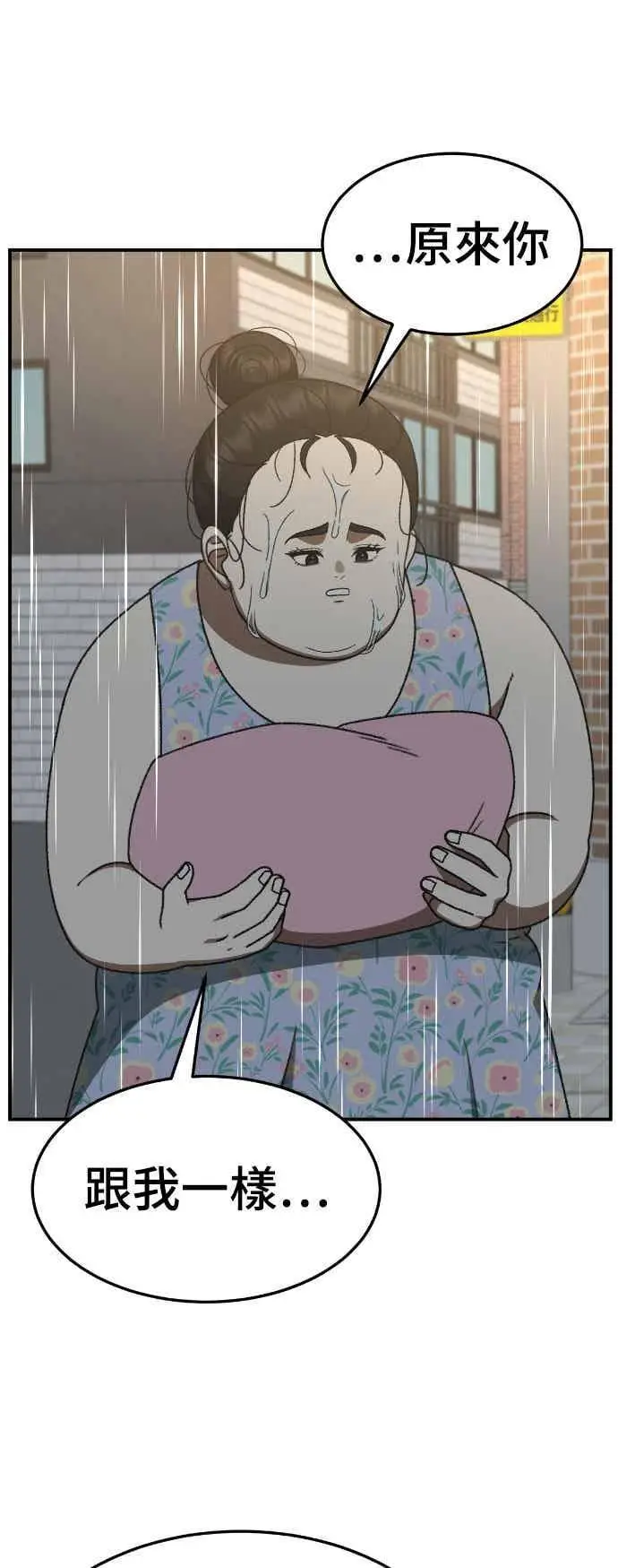 《盗脸人生》S3 玄女主 2图27