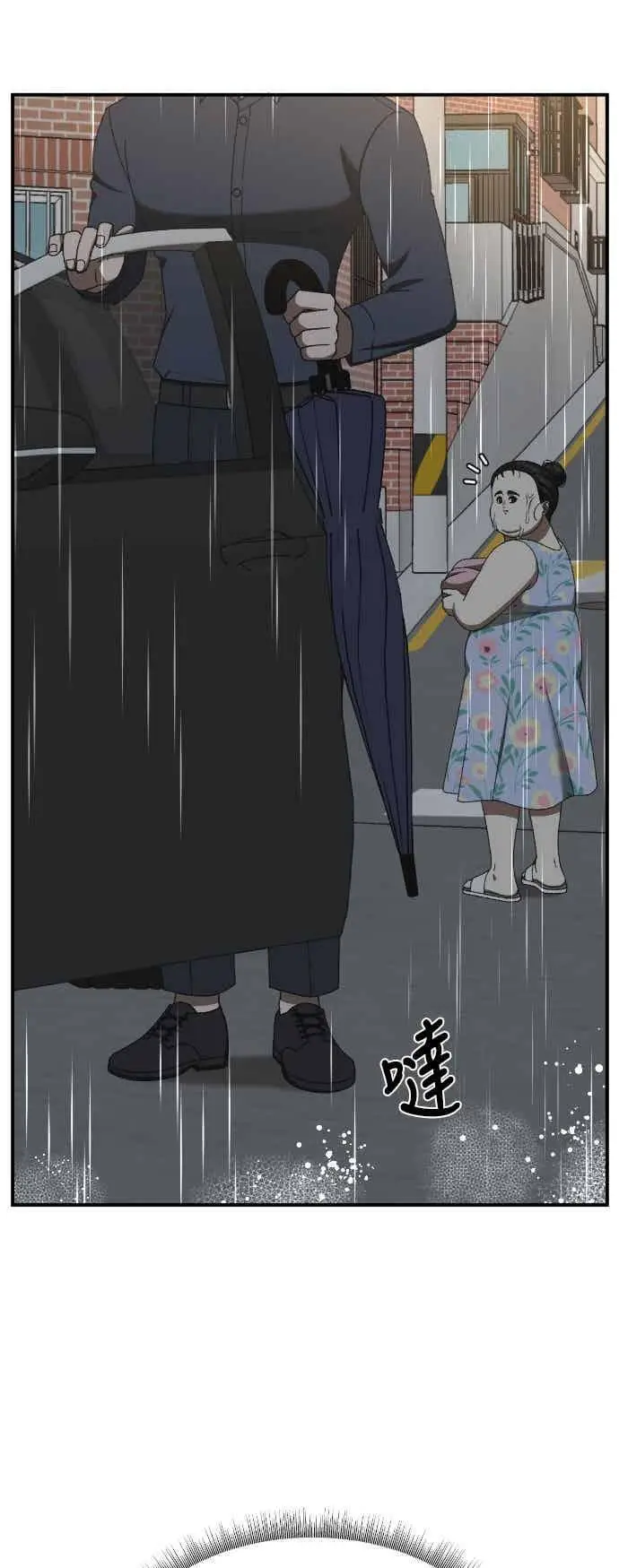 《盗脸人生》S3 玄女主 2图29
