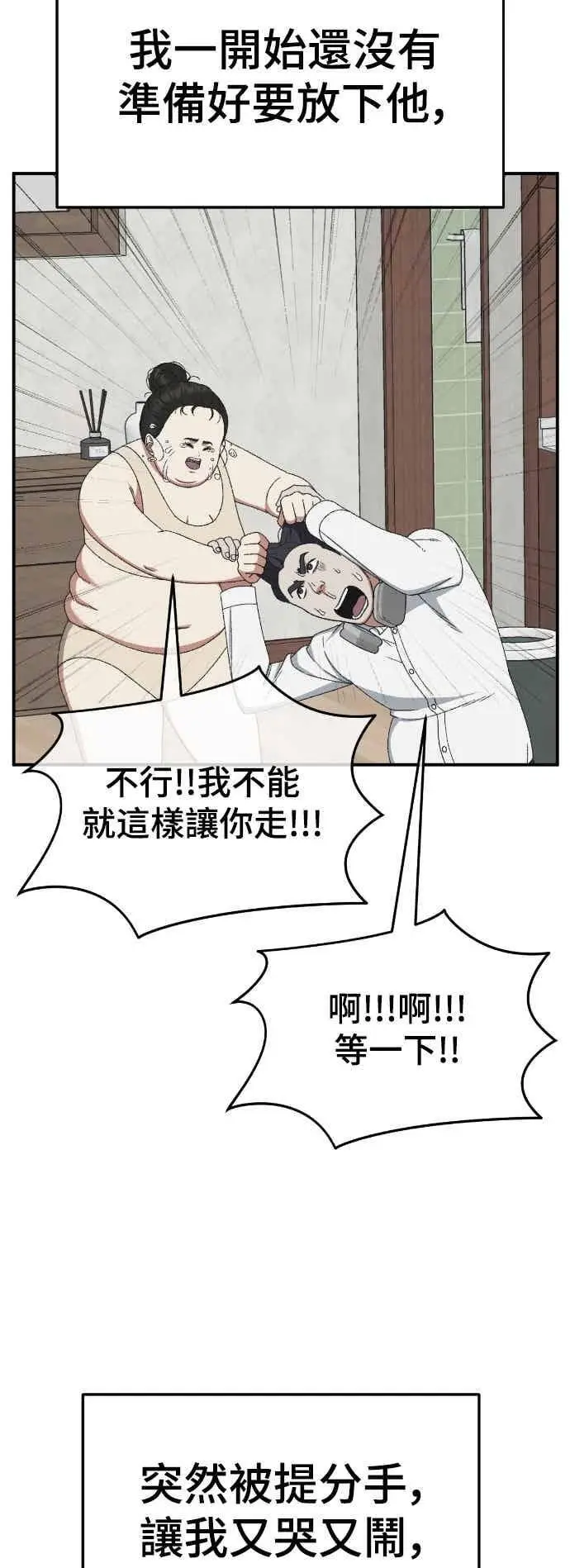 《盗脸人生》S3 玄女主 2图3